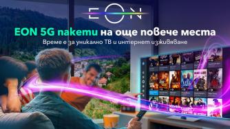 Vivacom разширява покритието на домашния си 5G интернет в 7 града