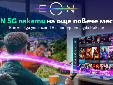 Vivacom разширява покритието на домашния си 5G интернет в 7 града