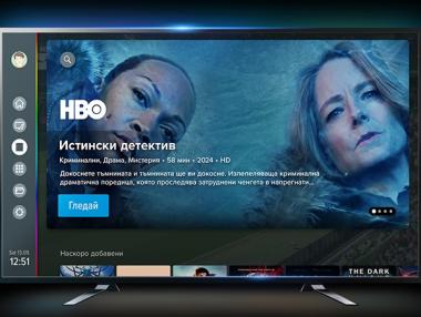 Vivacom дава достъп до НВО за всички клиенти на EON