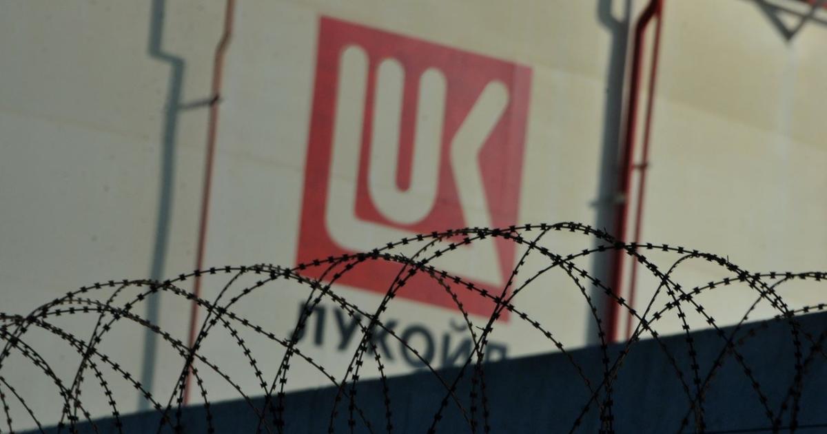 От днес, 1 март, бургаската рафинерия Лукойл Нефтохим“ вече няма
