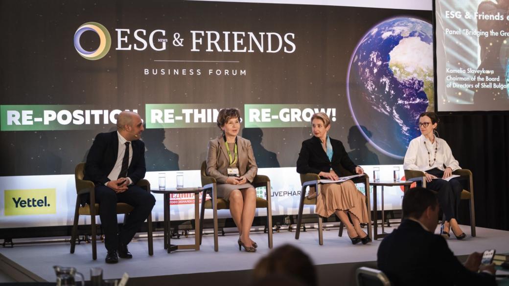Как бизнесът ще се справи с предизвикателствата на ESG?