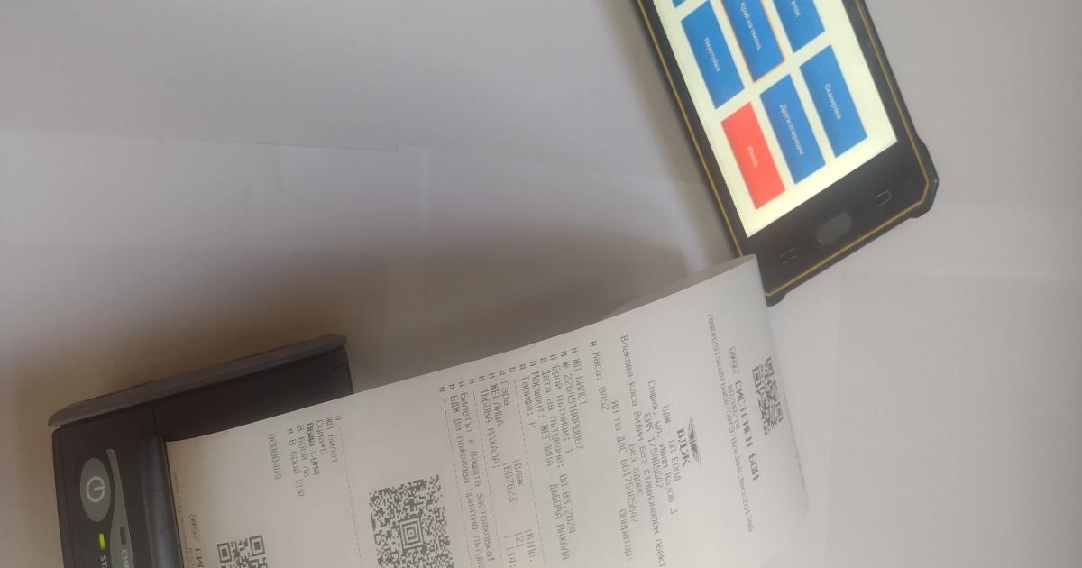 БДЖ – Пътнически превози“ започва да тества електронно издаване на