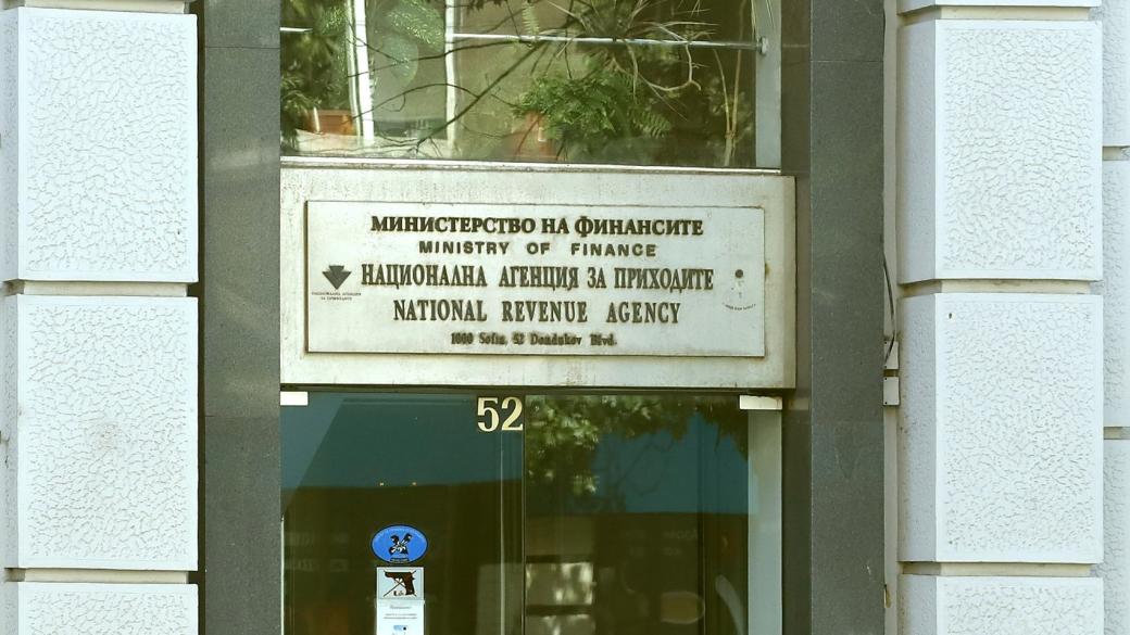 НАП пусна предварително попълнените данъчни декларации