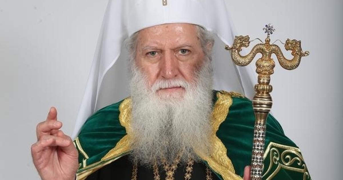 Патриархът на Българската православна църква и Софийски митрополит Неофит почина