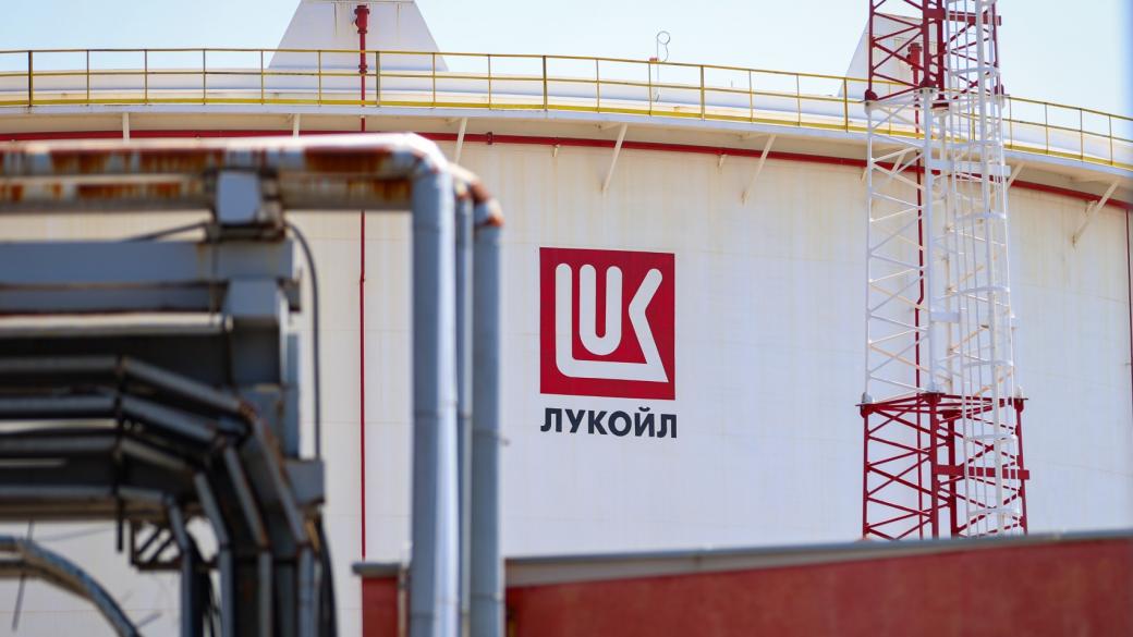 „Лукойл“ дължи 13.3 млн. лв. „солидарна вноска“ за февруари