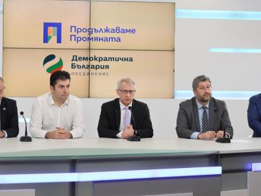 ПП и ДБ са оптимисти за правителството: Готови са да дадат всичко на ГЕРБ