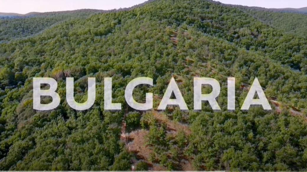 National Geographic включи България в своята поредица за дивата природа (видео)
