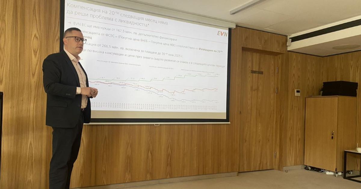 Само три месеца остават до частичната либерализация на пазара на