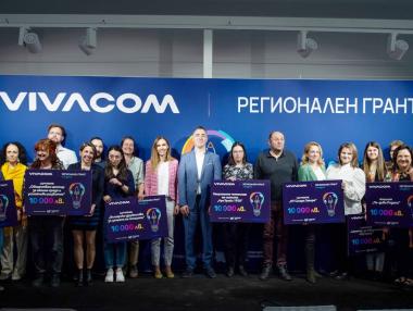 10 проекта получиха 100 000 лв. от Vivacom Регионален грант