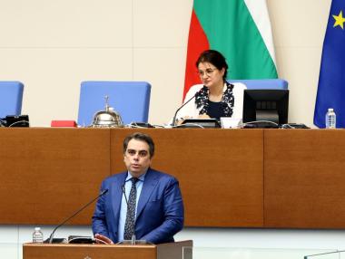 Вечерни новини: БЕХ няма да изплаща дивидент за 2023 г.; Алтернатива за плащане на „синя“ и „зелена“ зони