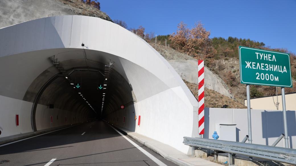 Европрокуратурата разследва строителите на тунел „Железница“