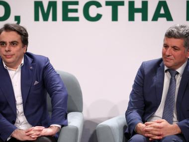 Правителството предложи актуализация на бюджета