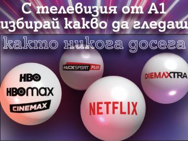 A1 първи в България пуска гъвкави ТВ планове