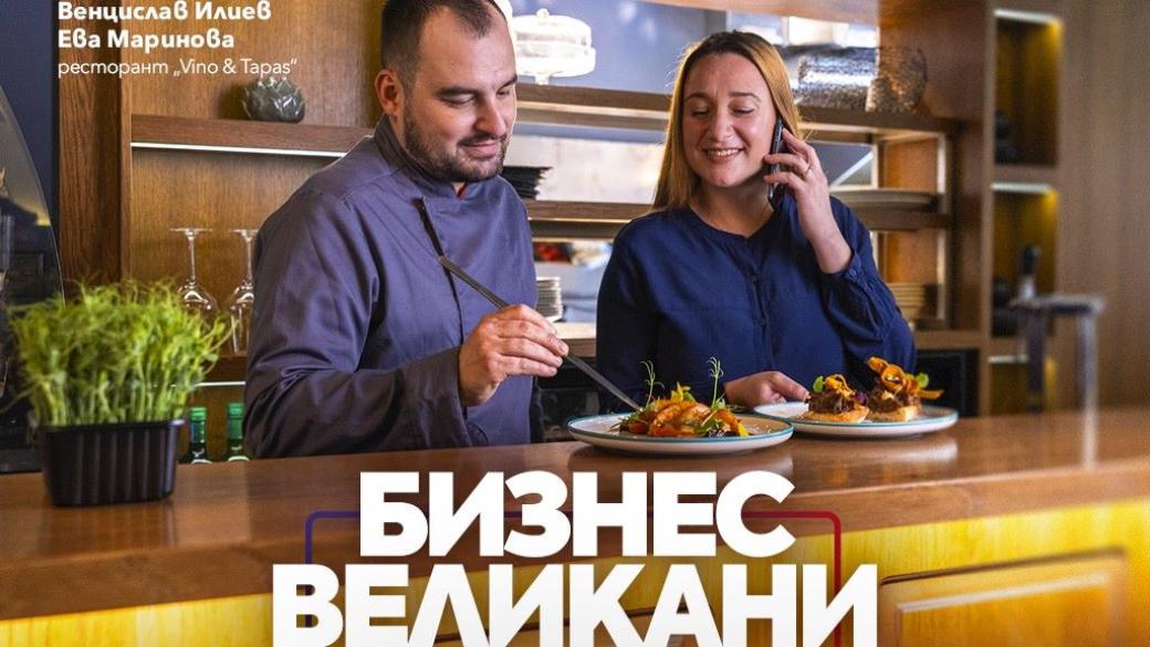 Vivacom със страхотна комбинирана оферта за малкия и среден бизнес