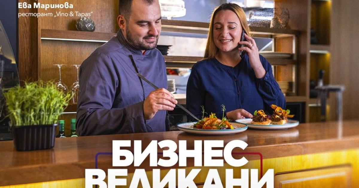 Общото между историите на следващите четирима герои е тяхното силно