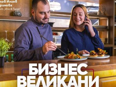 Vivacom със страхотна комбинирана оферта за малкия и среден бизнес 