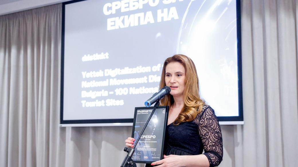 d:istinkt спечели 9 награди на BAPRA Bright Awards 2024