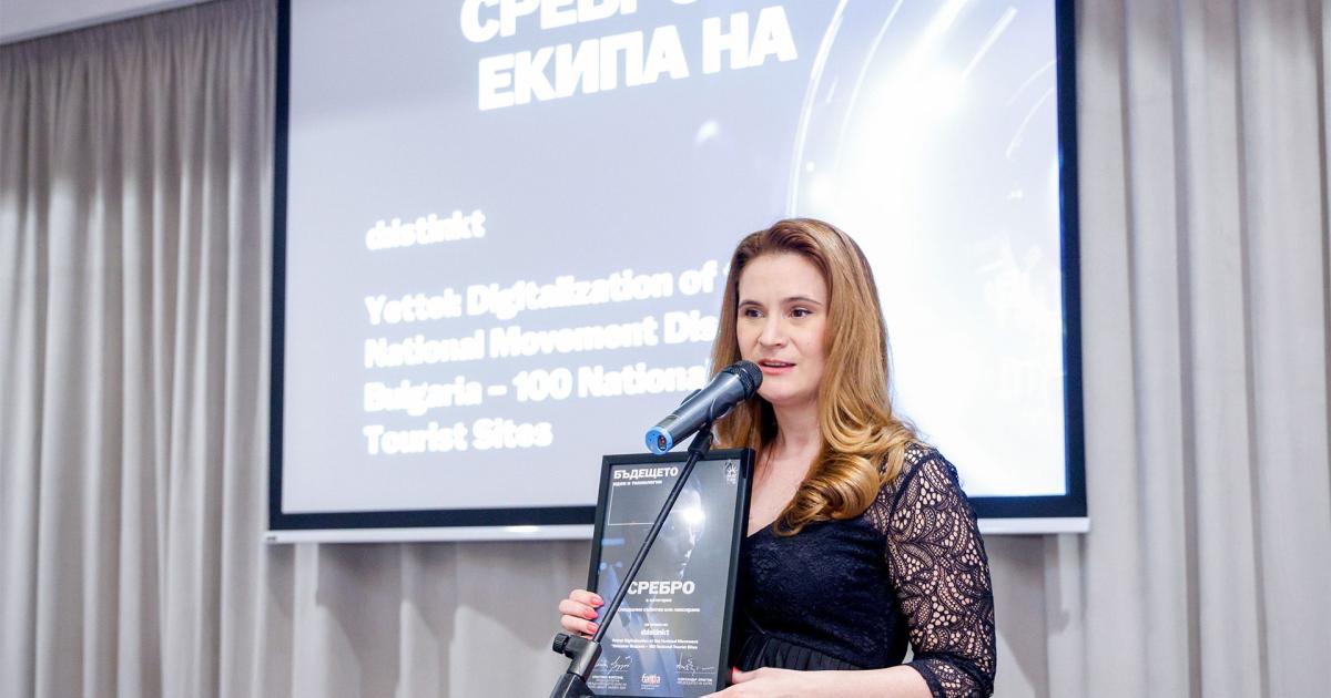 d:istinkt получи общо 9 отличия по време на наградите BAPRA