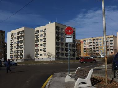 Перник става по-зелен със 75 млн. лв. европейски средства