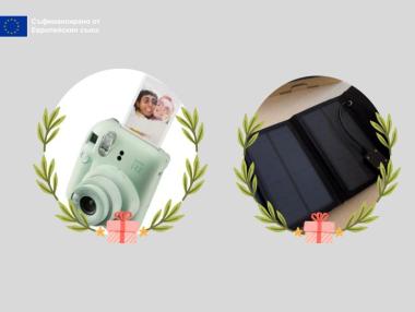 Добрият пример в Кюстендил: включете се в играта с награди на Economic.bg