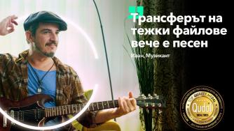 Vivacom предлага най-качествения оптичен интернет в България с 50% отстъпка