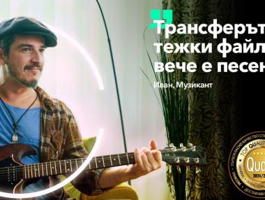 Vivacom предлага най-качествения оптичен интернет в България с 50% отстъпка