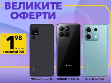Велики оферти за 5G смартфони от Vivacom