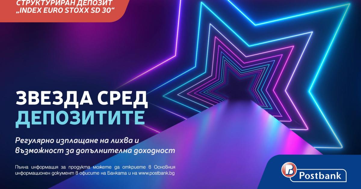 Темата за спестяванията винаги е впечатляваща по своя мащаб и