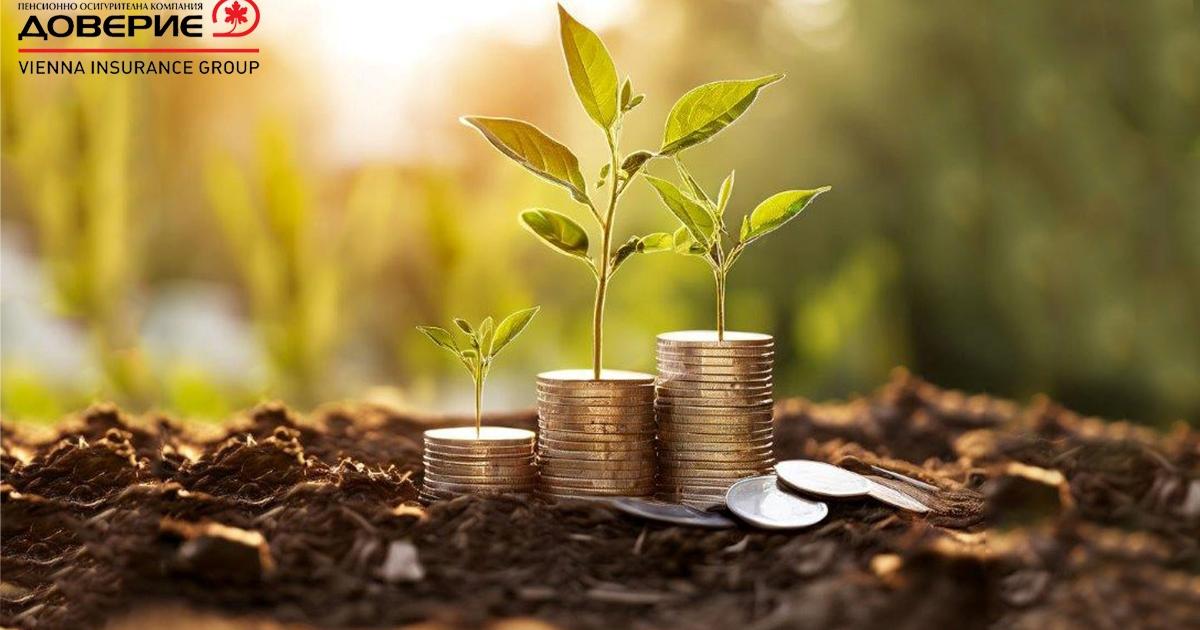 ПОК Доверие“ е единствената пенсионноосигурителна компания в България, която за