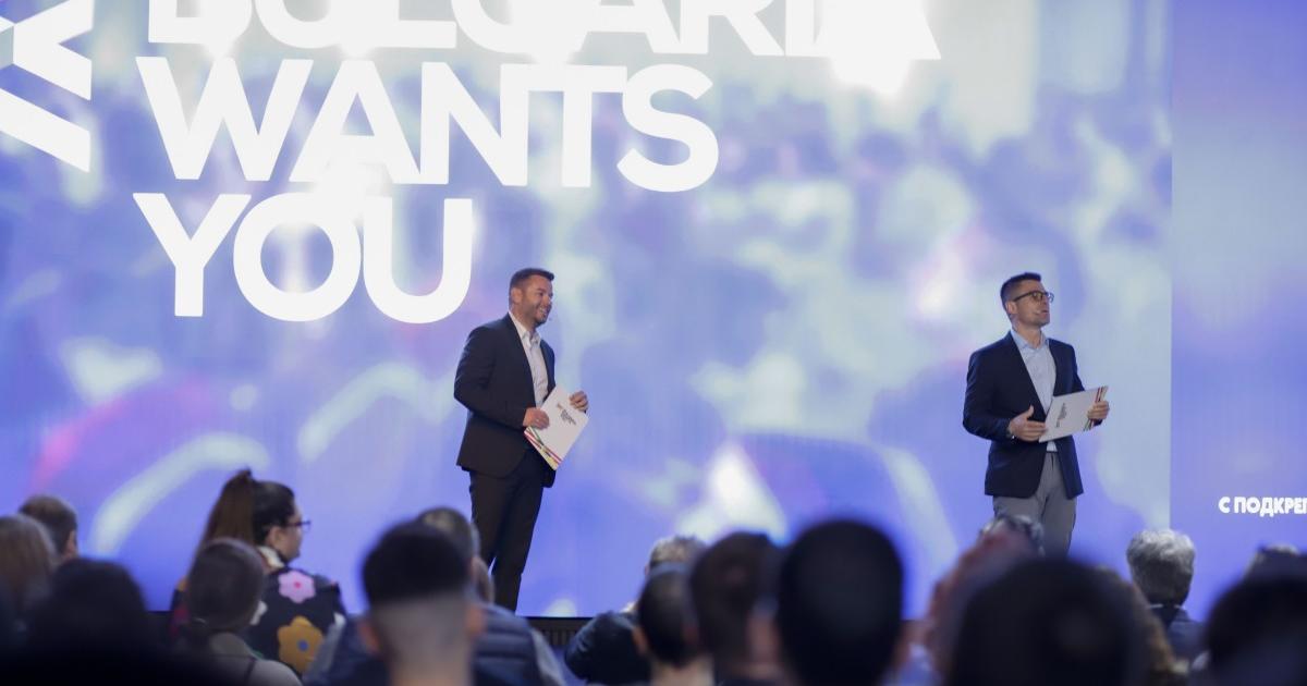 Форумът Кариера и живот – защо в България?“ привлече над