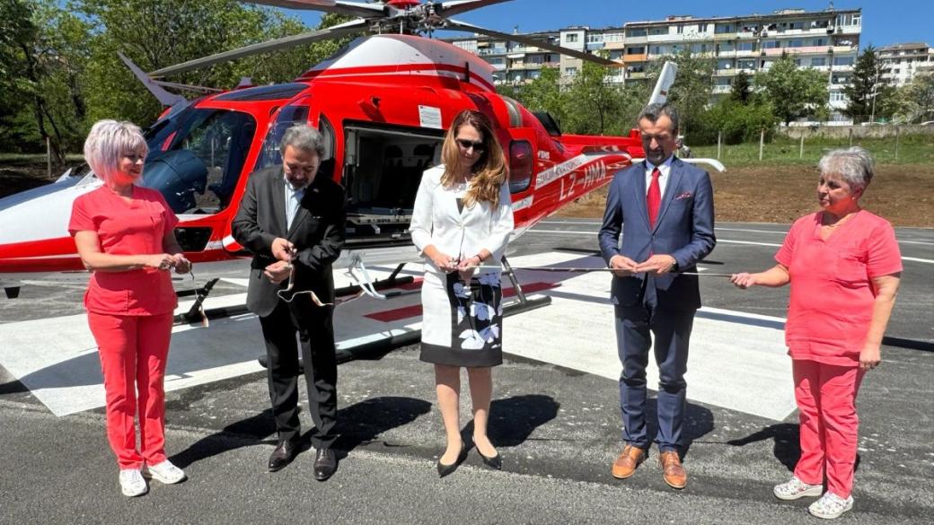 Велико Търново се сдоби с площадка за медицинските хеликоптери