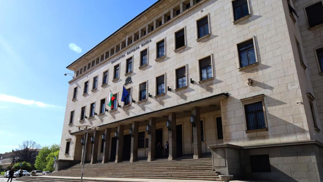 Bulgarian National Bank lowered its expectations for the country’s economy