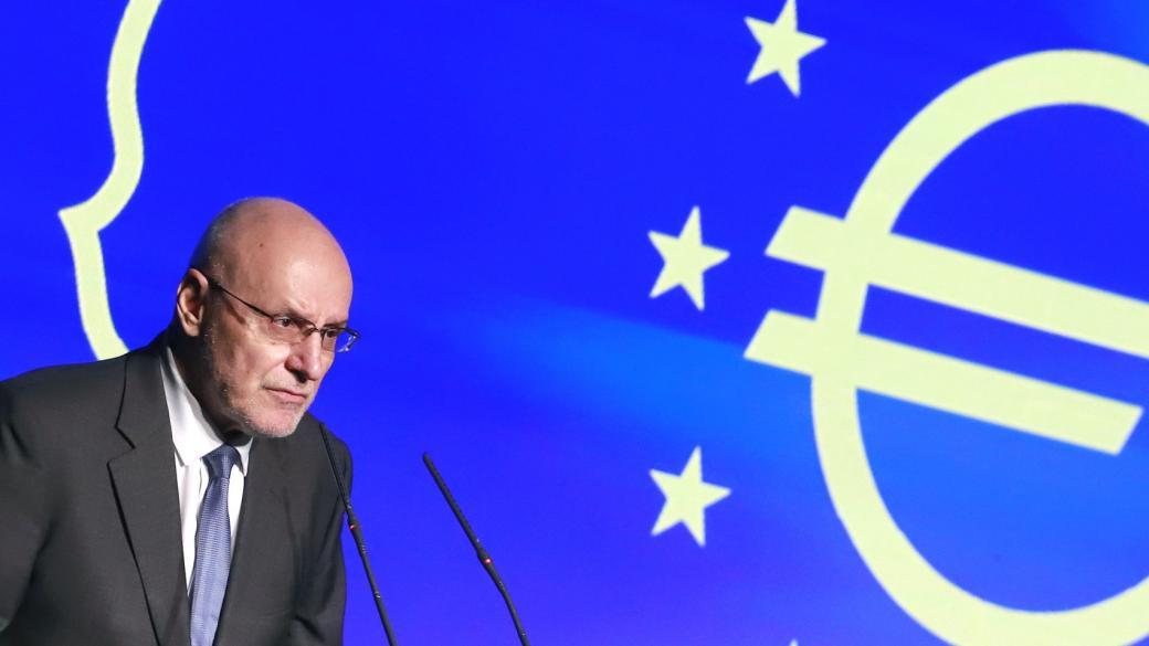 Управителят на БНБ очерта „по-вероятния сценарий“ за влизане в еврозоната