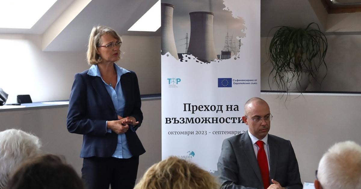 Конференцията Преход на възможностите – Кюстендил“ предизвика огромен интерес сред обществеността