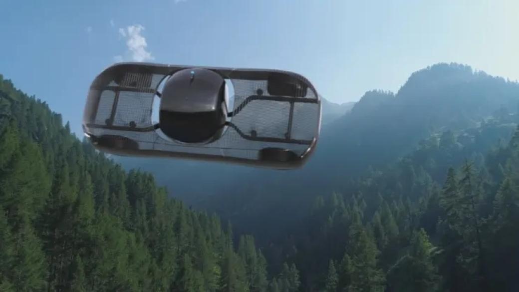 Добре дошли в бъдещето: Летящите коли бавно се превръщат в реалност