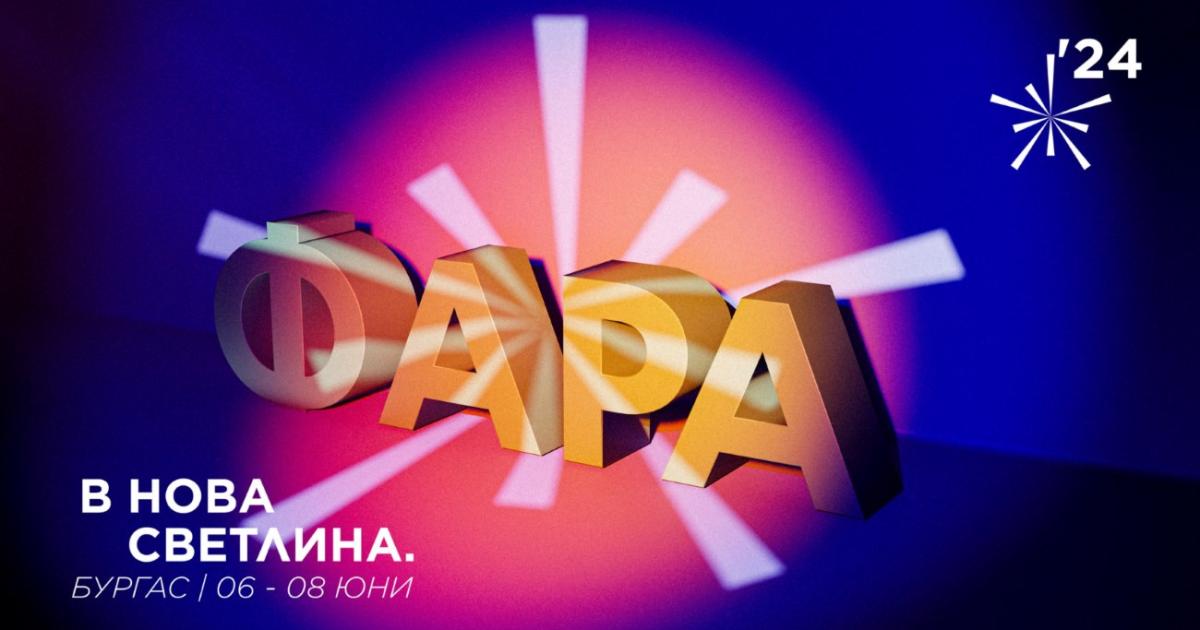 Доказани професионалисти от комуникационни агенции и независими експерти с впечатляваща