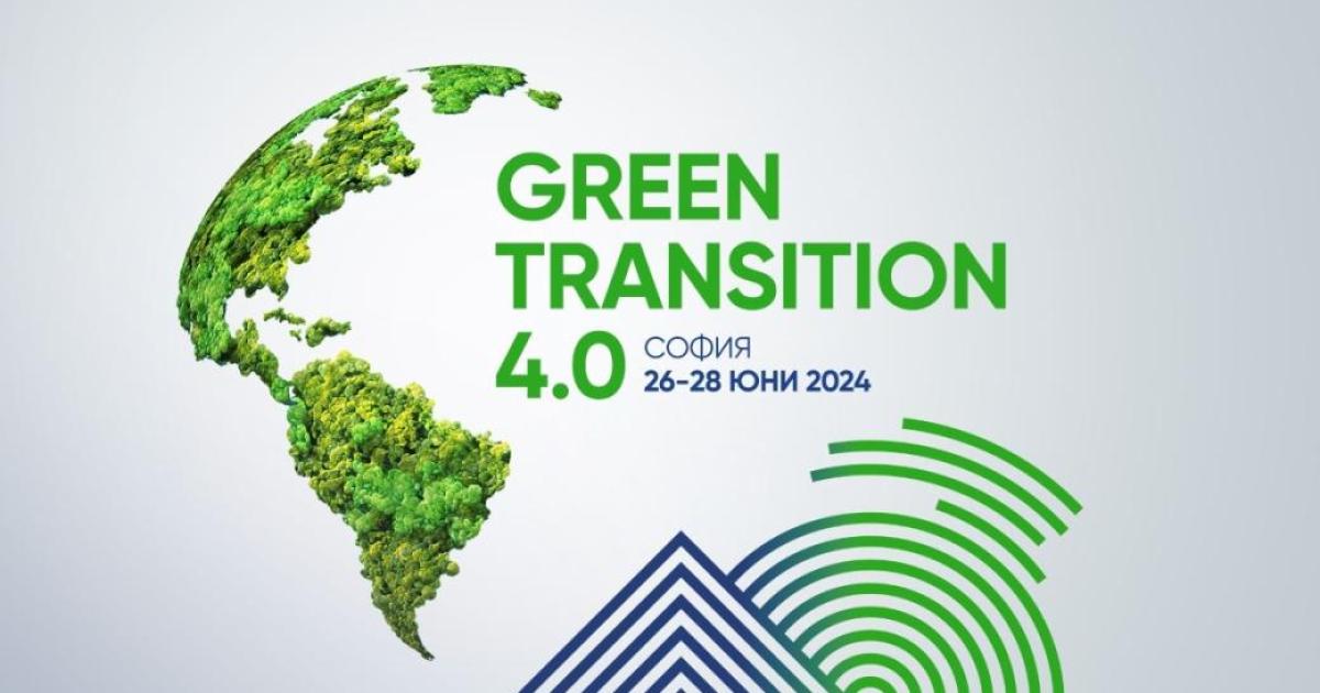 Снимка: Енергийната трансформация ще е във фокуса на форума Green Transition