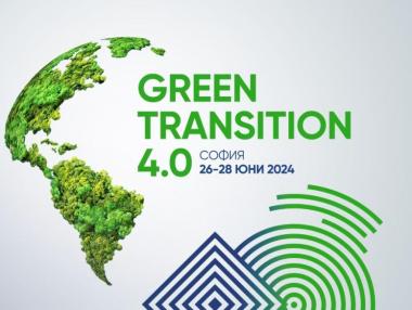 Енергийната трансформация ще е във фокуса на форума Green Transition