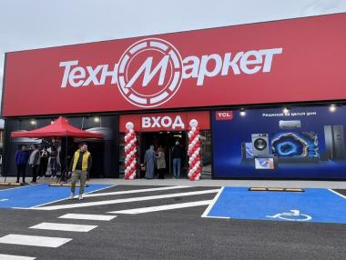 „Техномаркет“ мести велинградския си магазин