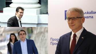 Кои са водачите на листи на ПП-ДБ за изборите на 9 юни