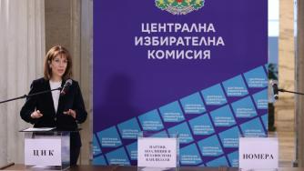 ЦИК изтегли номерата на партиите и коалициите за изборите 2 в 1