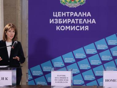 ЦИК изтегли номерата на партиите и коалициите за изборите 2 в 1
