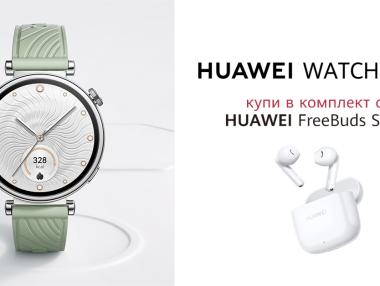 Vivacom предлага новите смарт часовници на Huawei в комплект с безжични слушалки