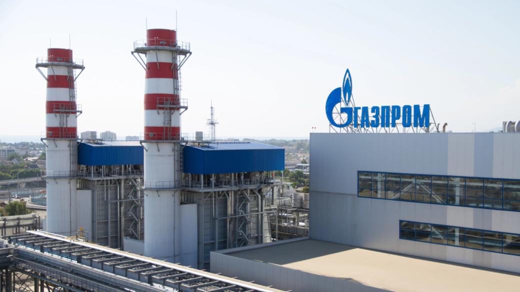 Липсата на европейския пазар потопи финансите на „Газпром“