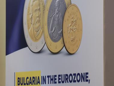 България има нужда от по-активна кампания за еврото