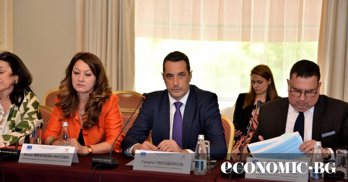 Министерство на транспорта планира през ноември да обяви процедурата за