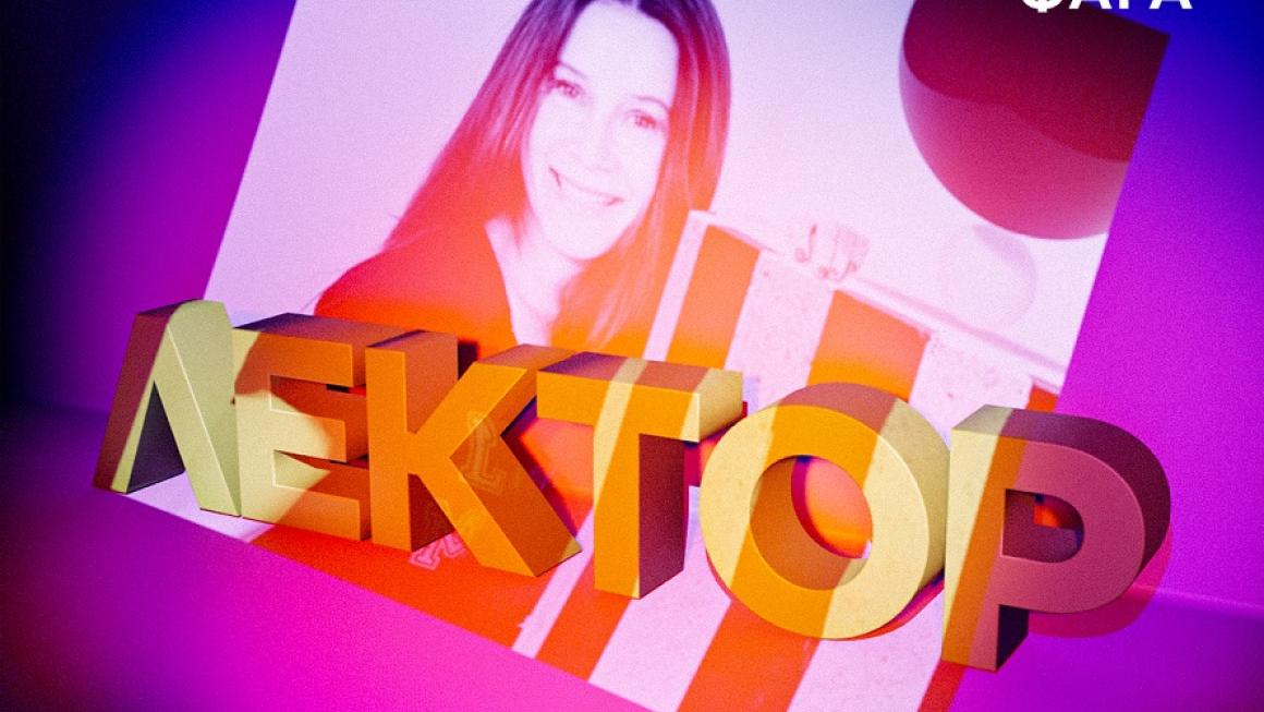 Галерия :: Снимка 1 :: Фестивалът ФАРА вдъхновява бъдещето на творческия бизнес}