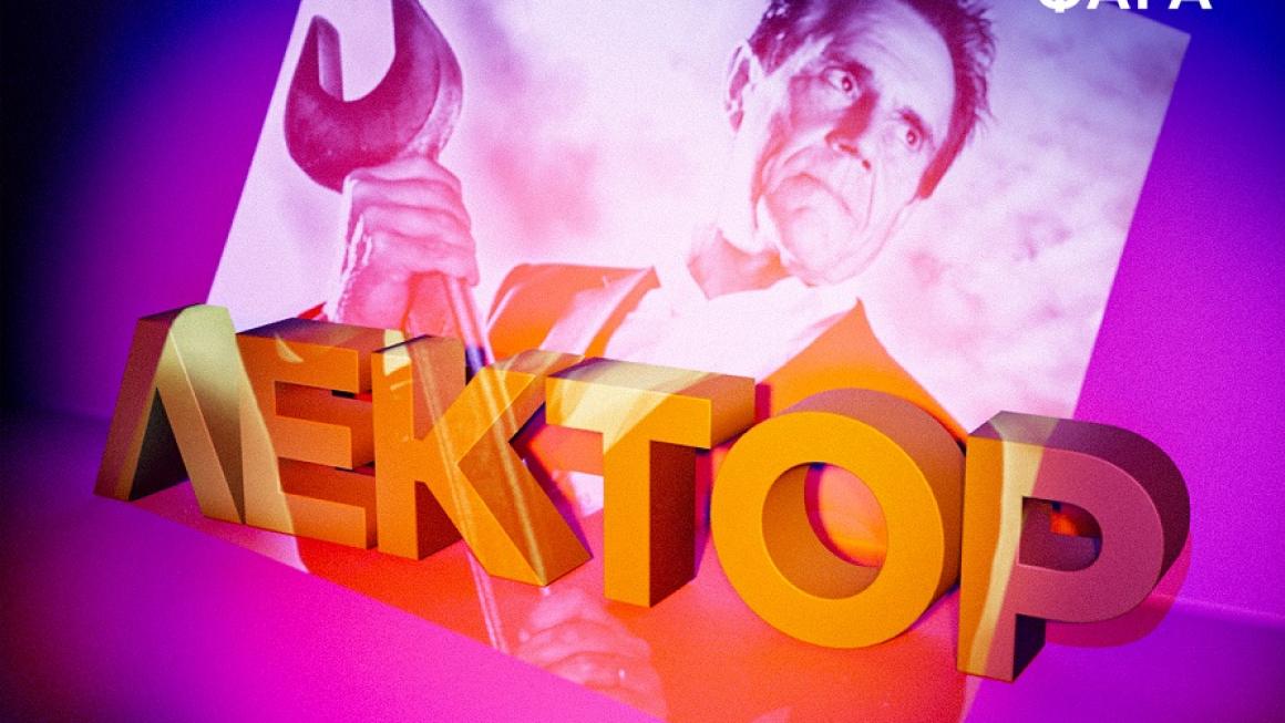 Галерия :: Снимка 2 :: Фестивалът ФАРА вдъхновява бъдещето на творческия бизнес}