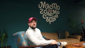 Място за големи сърца: Пространството на социалните предприемачи