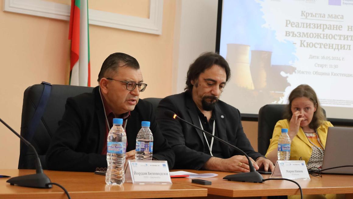 Gallery :: Photo 3 :: There is money for a just transition in Kyustendil - the question is how to use it}